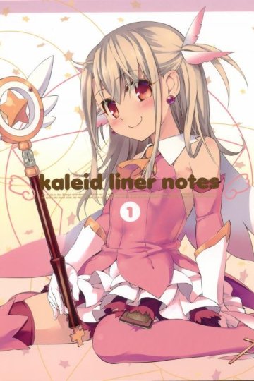 Fate/Kaleid Liner Prisma Illya / Судьба: Девочка-волшебница Иллия [ТВ-1] (10 из 10) + Special (5 из 5) Complete