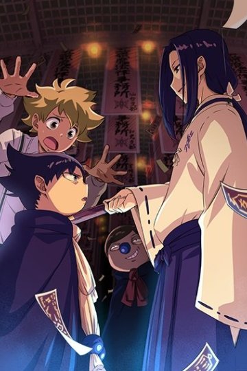 Muhyo to Roji no Mahouritsu Soudan Jimusho (2020) / Бюро паранормальных расследований Мухё и Родзи [ТВ-2] (12 из 12) Complete