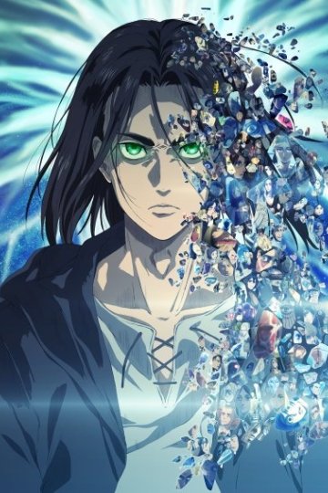 Shingeki no Kyojin: The Final Season (2022) / Атака титанов [ТВ-4, часть 2] (12 из 12) Complete