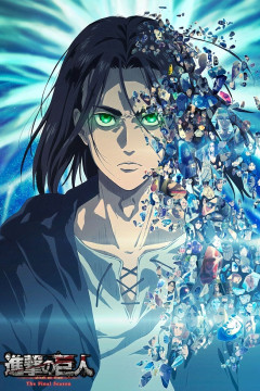 Обложка Shingeki no Kyojin: The Final Season Part 2