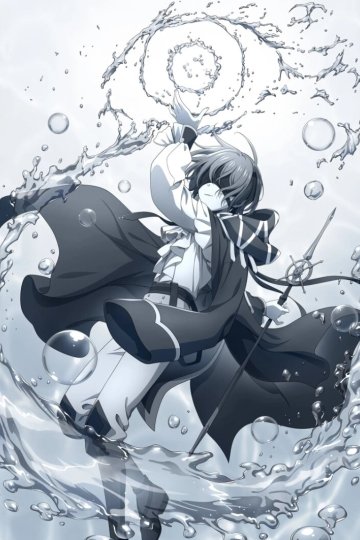 Majutsushi Kunon wa Miete Iru / Волшебник Кунон всё видит (1—12)