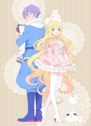 Beelzebub-jou no Oki ni Mesu Mama. / Как госпожа Вельзевул пожелает (12 из 12) Complete