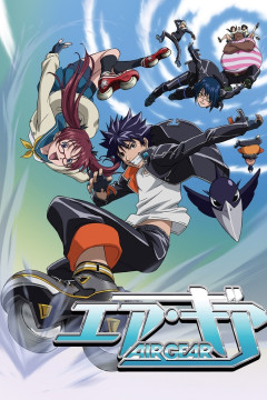 Обложка Air Gear