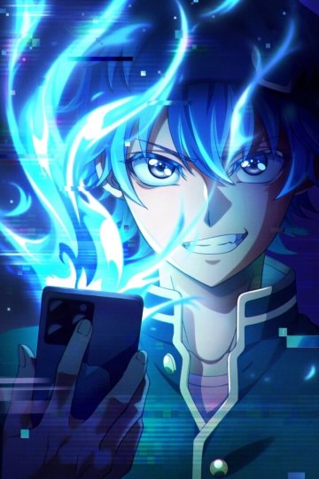 Dead Account / Мёртвый аккаунт (1—10)