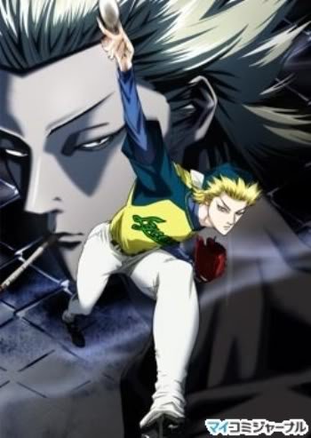 One Outs / Один на вылет (25 из 25) Complete