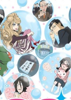 Kuragehime / Принцесса-медуза (11 из 11) Complete