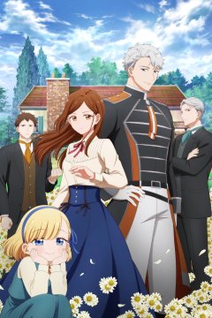 Tefuda ga Oome no Victoria / Виктория с множеством козырей (1—4)