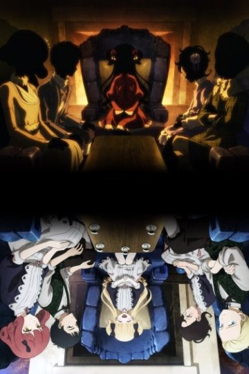 Shadows House / Дом теней (13 из 13) Complete