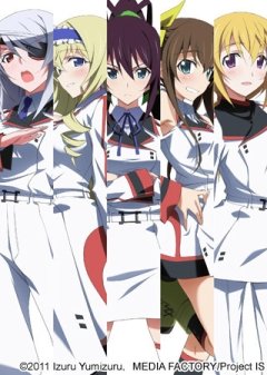 IS: Infinite Stratos Encore - Koi ni Kogareru Rokujuusou / Бесконечные Небеса OVA (1 из 1) Complete