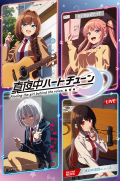 Обложка Mayonaka Heart Tune