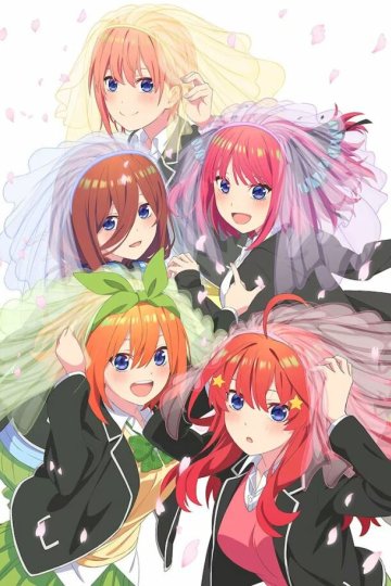 Go-Toubun no Hanayome~ (2 из 2) Complete