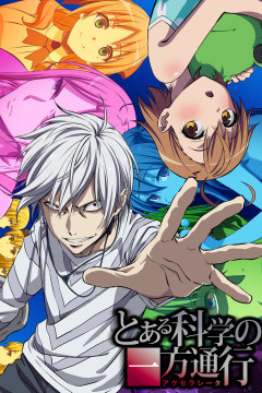 Обложка Toaru Kagaku no Accelerator