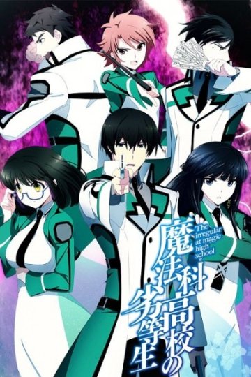 Mahouka Koukou no Rettousei (26 из 26) Complete + Special (1-4)