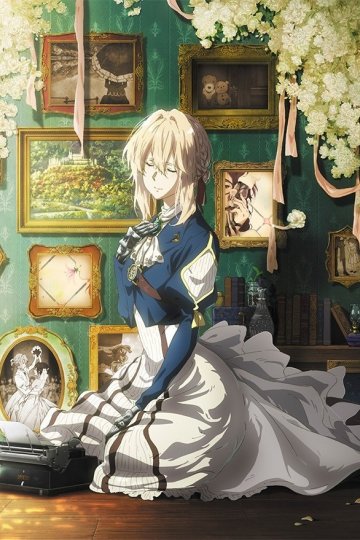 Violet Evergarden Gaiden: Eien to Jidou Shuki Ningyou / Вайолет Эвергарден: Вечность и призрак пера (1 из 1) Complete