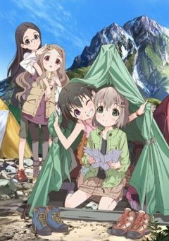 Yama no Susume (12 из 12) Complete