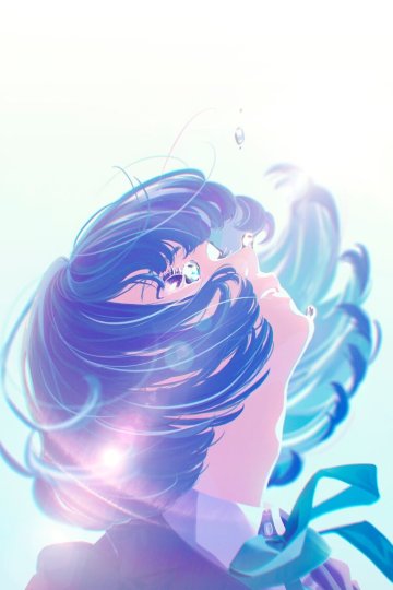 Trapezium / Трапеция (1 из 1) Complete