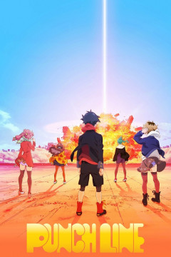 Обложка Punch Line