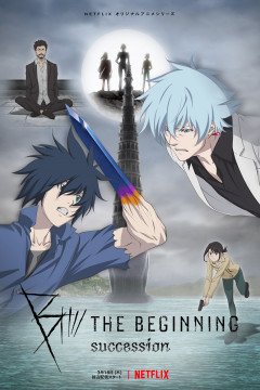 Обложка B: The Beginning Succession