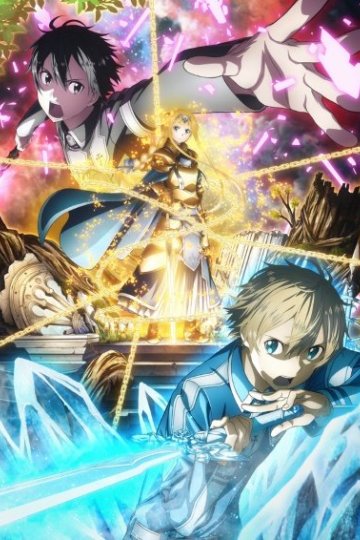 Sword Art Online: Alicization / Мастера меча онлайн: Алисизация (24 из 24) Complete