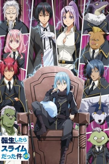 Tensei Shitara Slime Datta Ken (2021) / О моём перерождении в слизь [ТВ-2, первый сезон] (12 из 12) Complete