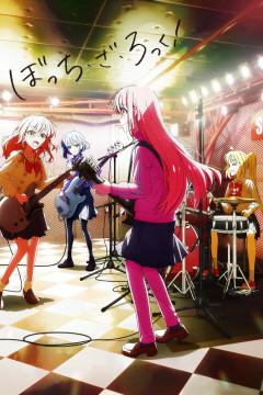 Обложка Bocchi the Rock!