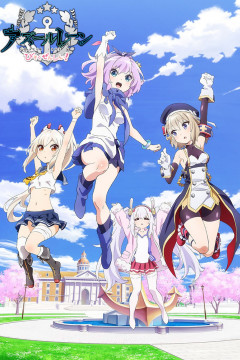 Обложка Azur Lane: Bisoku Zenshin!