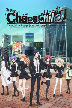 Обложка ChaoS;Child