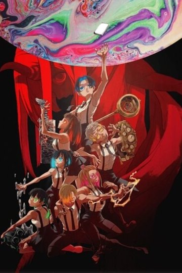 Kamierabi / Избрание божества (12 из 12) Complete