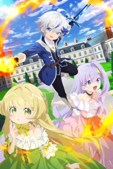 Tensei Kizoku no Isekai Boukenroku: Jichou o Shiranai Kamigami no Shito / Путешествие аристократа (12 из 12) Complete