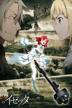 Обложка Shuumatsu no Izetta