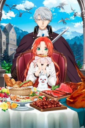 Akujiki Reijou to Kyouketsu Koushaku / Леди со странным вкусом и безумный герцог (12 из 12) Complete