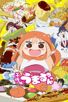 Обложка Himouto! Umaru-chan