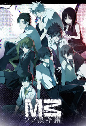 M3: Sono Kuroki Hagane (24 из 24) Complete