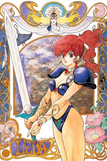 Genmu Senki Leda / Леда: Фантастические приключения Ёко (1 из 1) Complete