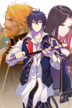 Saikyou Degarashi Ouji no Anyaku Teii Arasoi / Тайная битва сильнейшего принца-дуралея за престол (1—4)