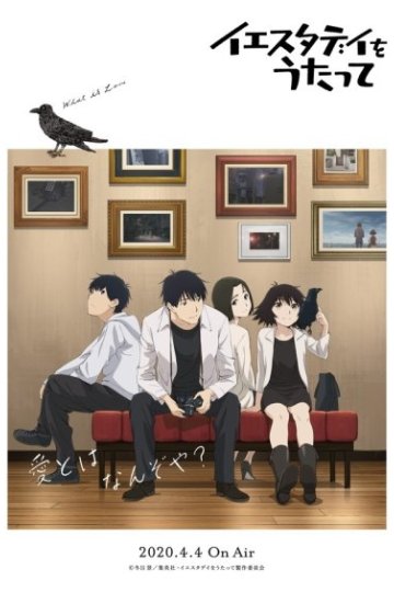 Yesterday o Utatte / Спой мне Yesterday (12 из 12) + Special (6 из 6) Complete