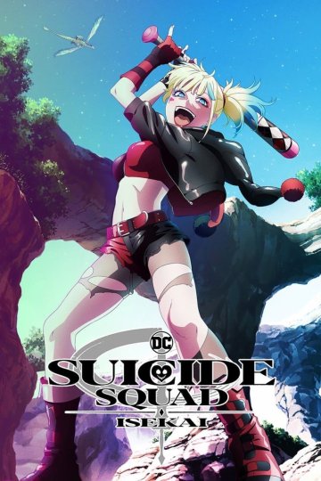 Isekai Suicide Squad / Отряд самоубийц из другого мира (10 из 10) Complete