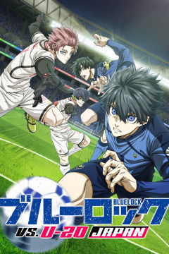 Обложка Blue Lock vs. U-20 Japan
