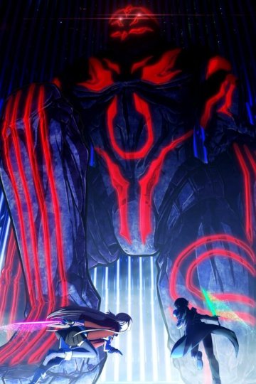 Gekijouban Sword Art Online: Progressive - Kuraki Yuuyami no Scherzo / Мастера меча онлайн: Прогрессив (фильм второй) (1 из 1) Complete