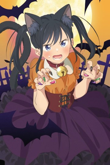 Giji Harem / Псевдогарем (12 из 12) Complete