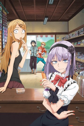 Dagashi Kashi (12 из 12) Complete