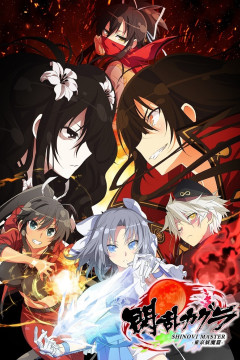 Обложка Senran Kagura Shinovi Master: Tokyo Youma-hen