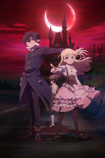 Arne no Jikenbo / Дело Арне (1—10)