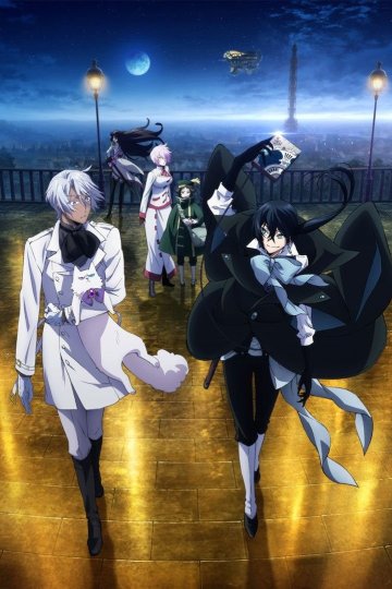 Vanitas no Karte / Мемуары Ванитаса [ТВ-1] (12 из 12) Complete