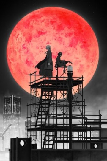 Bungou Stray Dogs (2023) / Великий из бродячих псов [ТВ-4] (13 из 13) Complete
