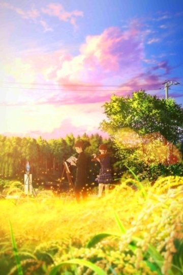 Hakubo (1 из 1) Complete