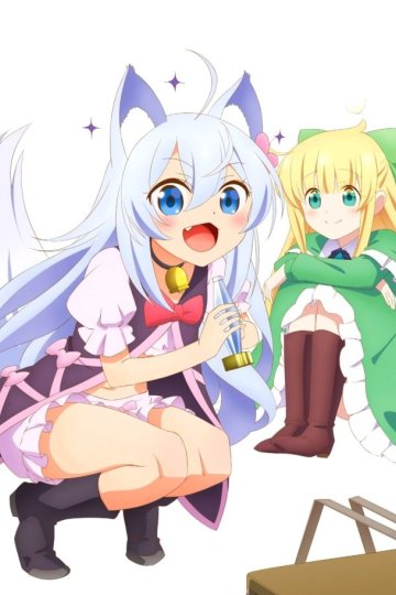 Cheat Kusushi no Slow Life: Isekai ni Tsukurou Drug Store / Аптека в другом мире (12 из 12) Complete
