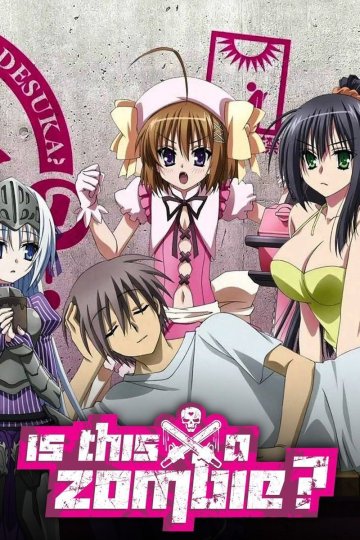 Kore wa Zombie desuka? / Уж не зомби ли это? [ТВ-1] (12 из 12) Complete