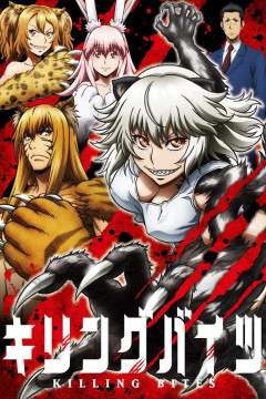 Обложка Killing Bites