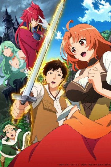 Kaiko Sareta Ankoku Heishi (30-dai) no Slow na Second Life / Князь тьмы выгнал меня из своей армии (12 из 12) Complete